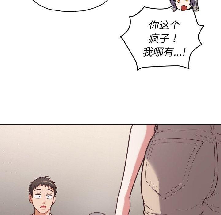 第40话 - 第127.jpg页