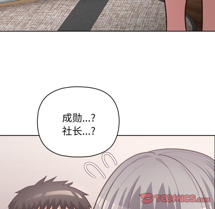 第40话 - 第129.jpg页