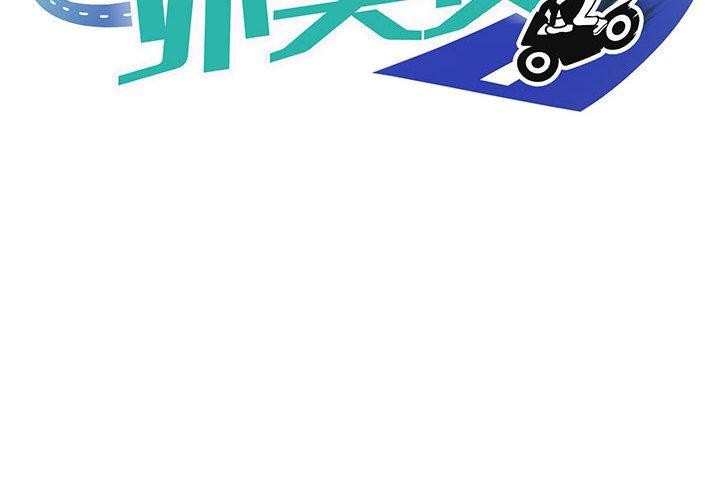 第35话 - 第2.jpg页