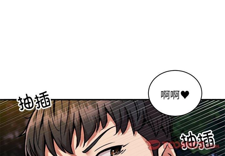 第35话 - 第3.jpg页