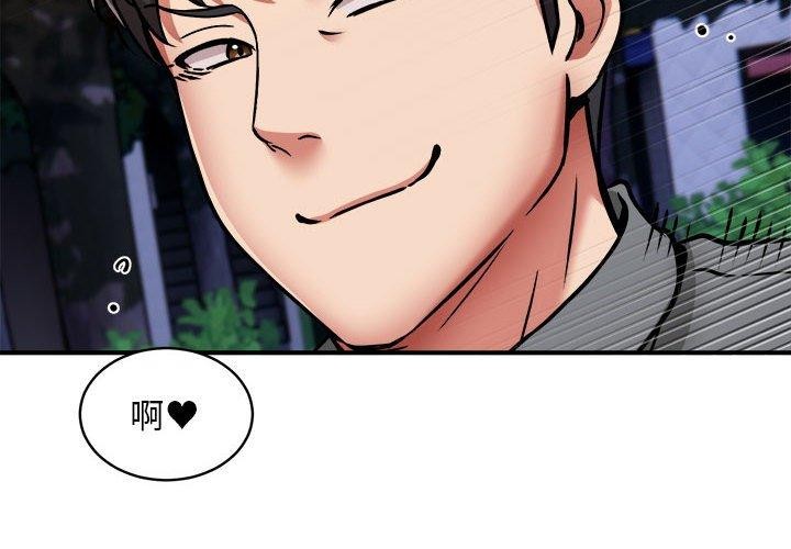第35话 - 第4.jpg页