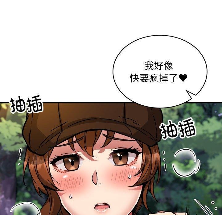 第35话 - 第5.jpg页