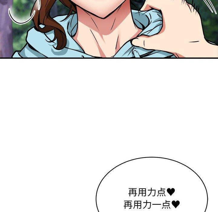 第35话 - 第6.jpg页