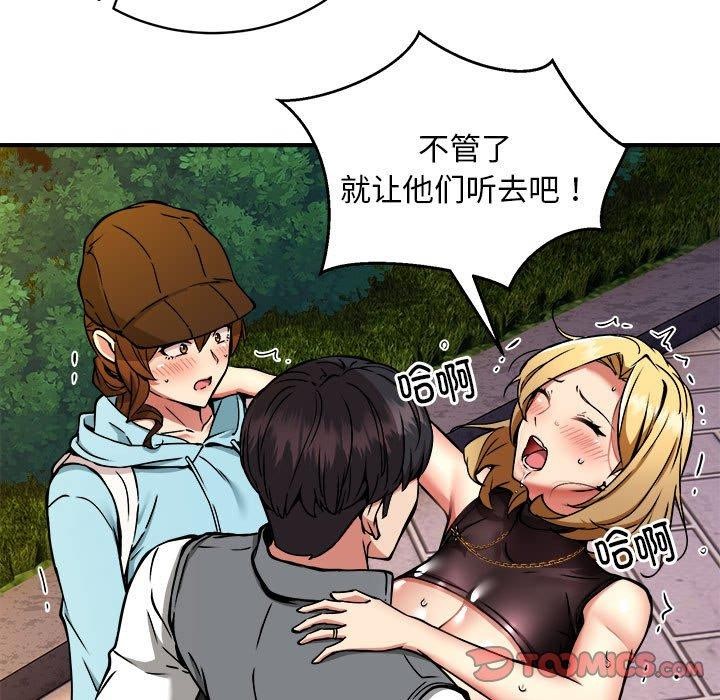 第35话 - 第9.jpg页