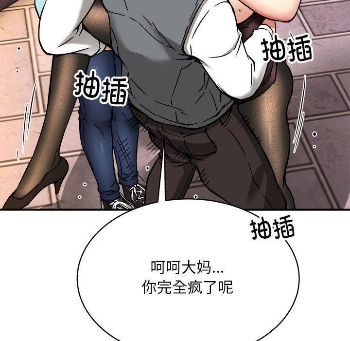 第35话 - 第10.jpg页