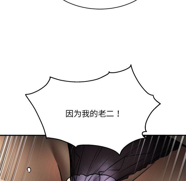 第35话 - 第11.jpg页
