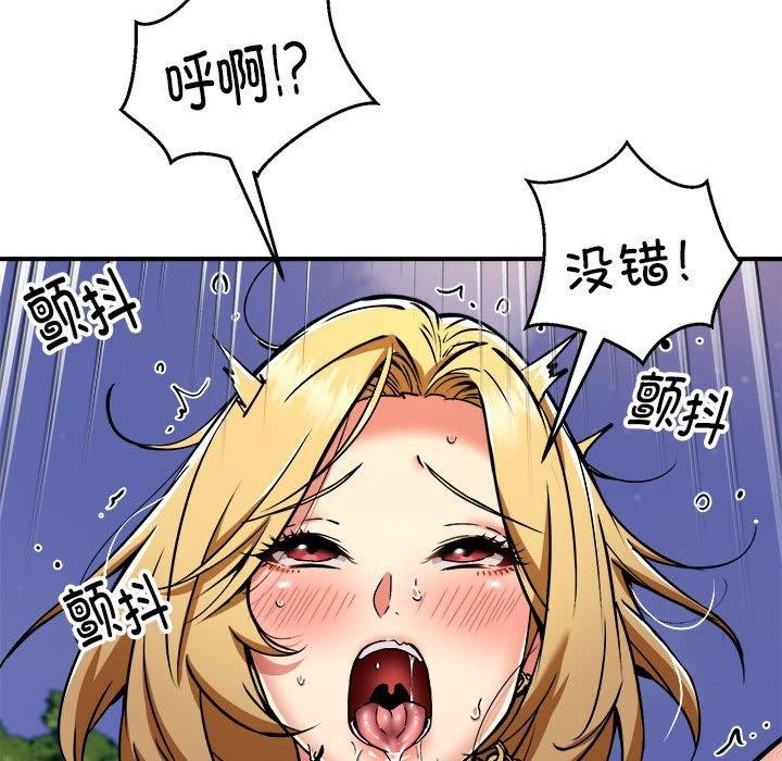 第35话 - 第13.jpg页