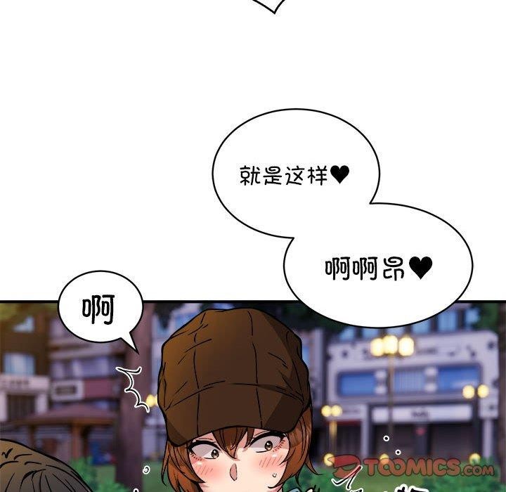 第35话 - 第15.jpg页