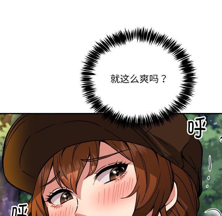 第35话 - 第17.jpg页