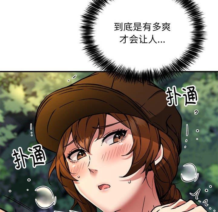 第35话 - 第19.jpg页