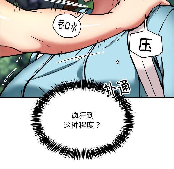 第35话 - 第20.jpg页