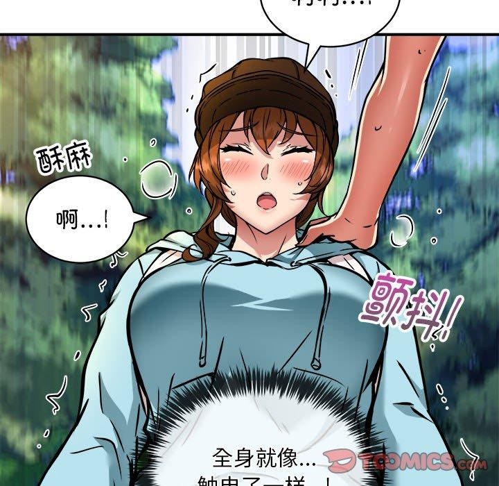 第35话 - 第27.jpg页