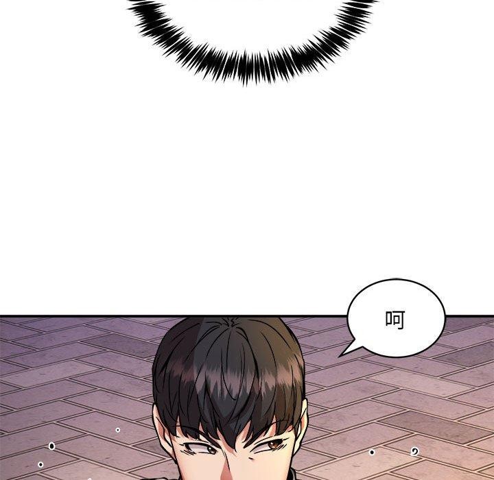 第35话 - 第29.jpg页