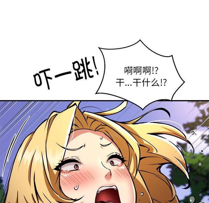 第35话 - 第31.jpg页