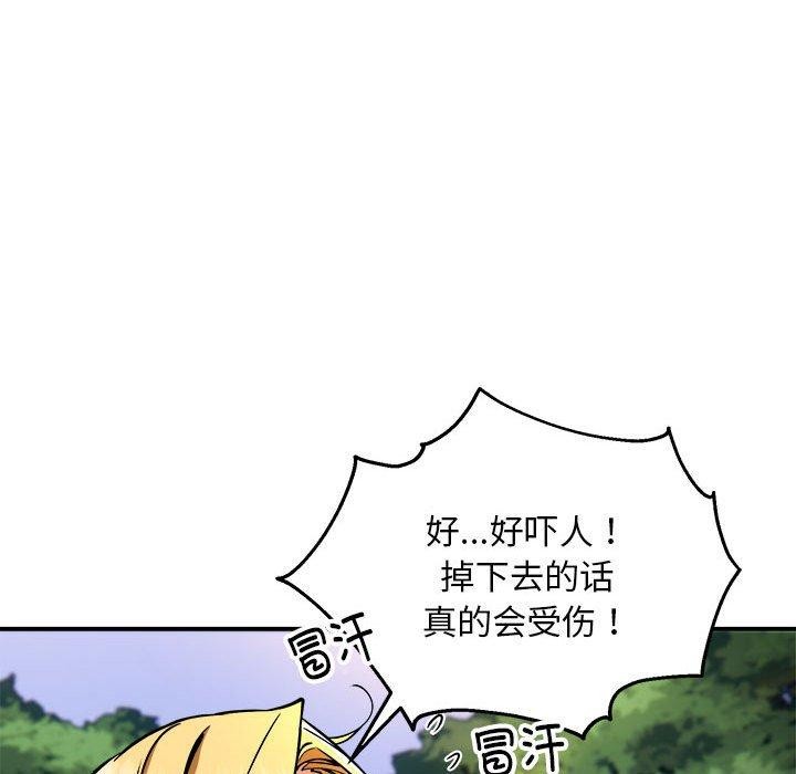 第35话 - 第35.jpg页