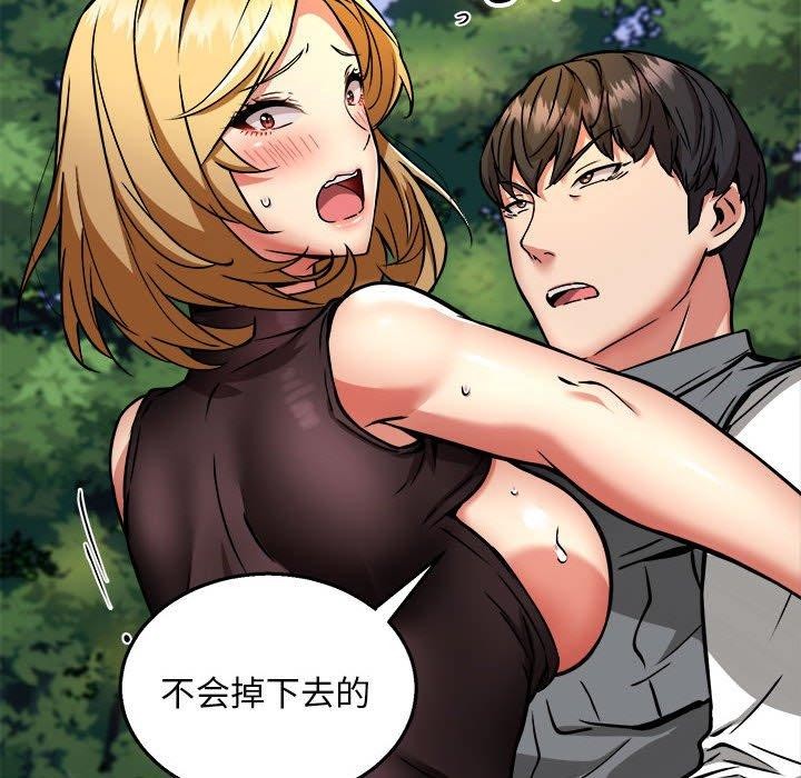 第35话 - 第36.jpg页