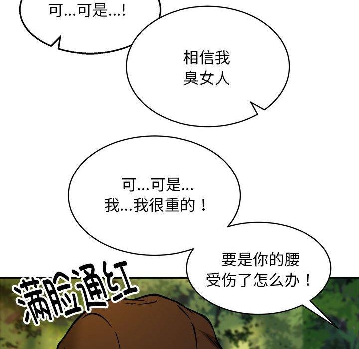 第35话 - 第38.jpg页