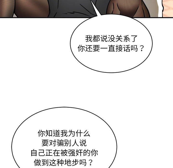 第35话 - 第42.jpg页