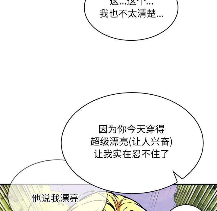 第35话 - 第44.jpg页