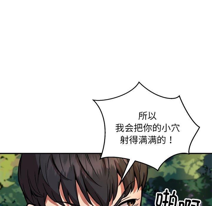 第35话 - 第47.jpg页