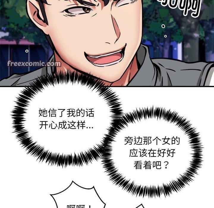 第35话 - 第48.jpg页