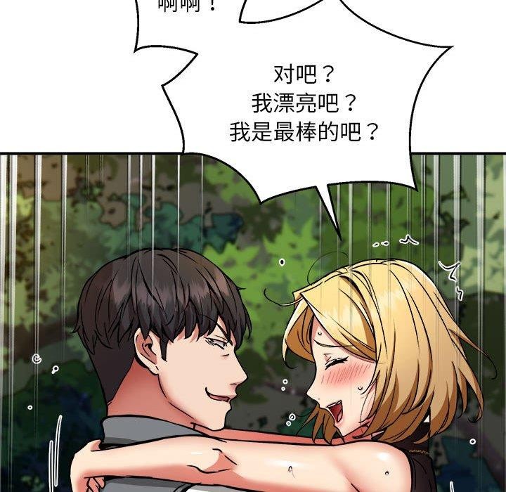 第35话 - 第49.jpg页