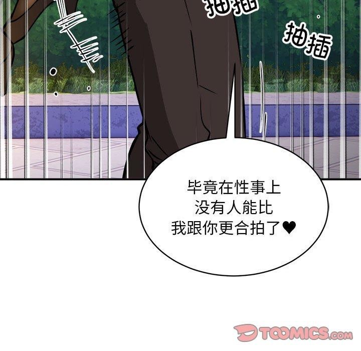 第35话 - 第51.jpg页
