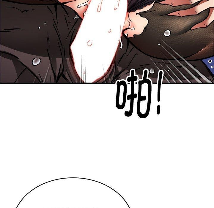 第35话 - 第53.jpg页