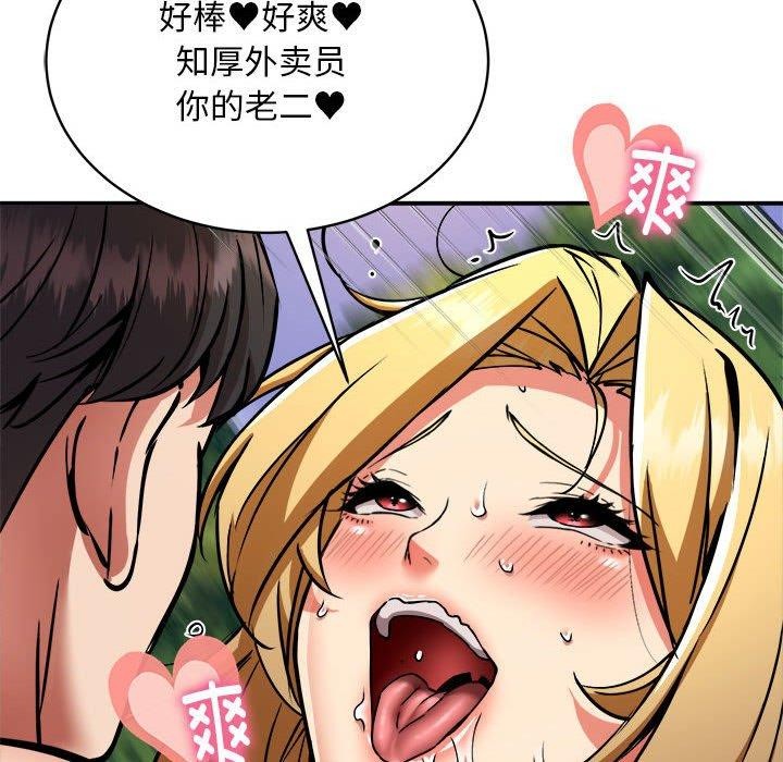 第35话 - 第54.jpg页