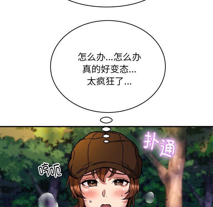 第35话 - 第58.jpg页