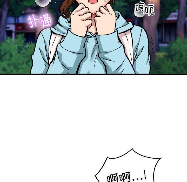第35话 - 第59.jpg页