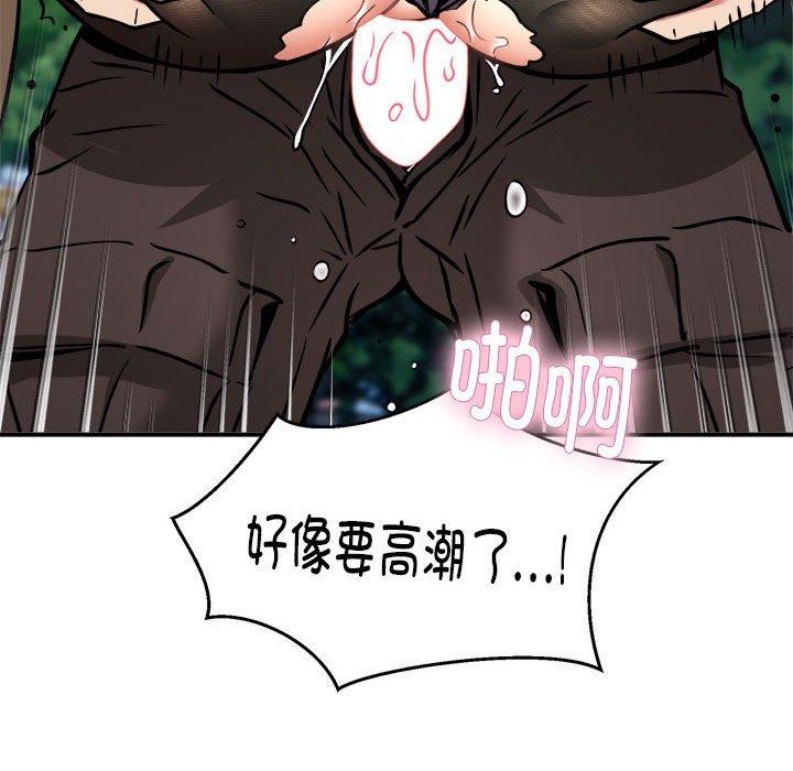 第35话 - 第61.jpg页