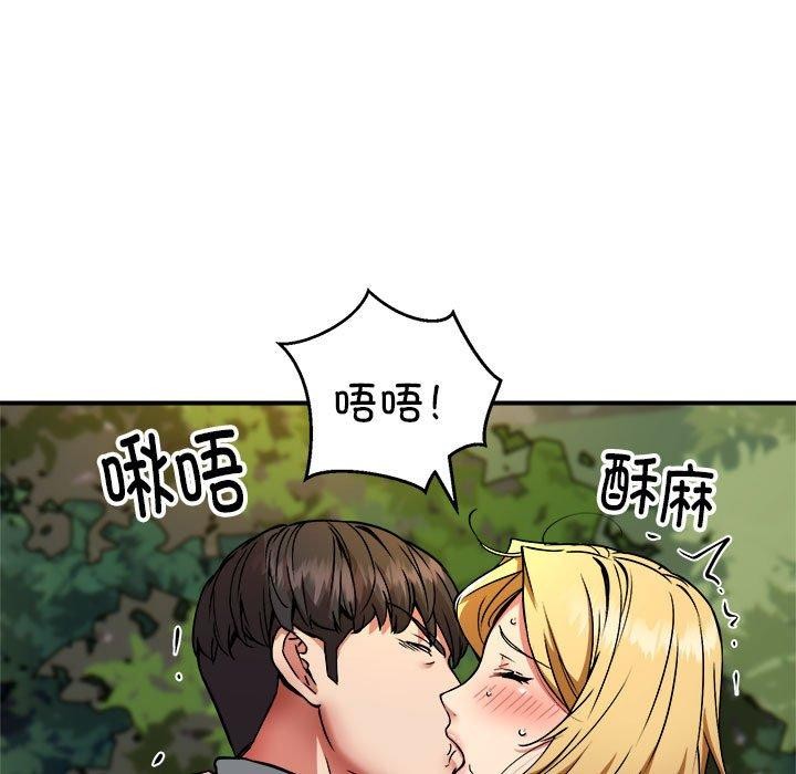 第35话 - 第66.jpg页