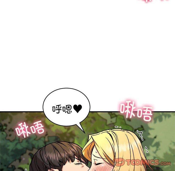 第35话 - 第69.jpg页