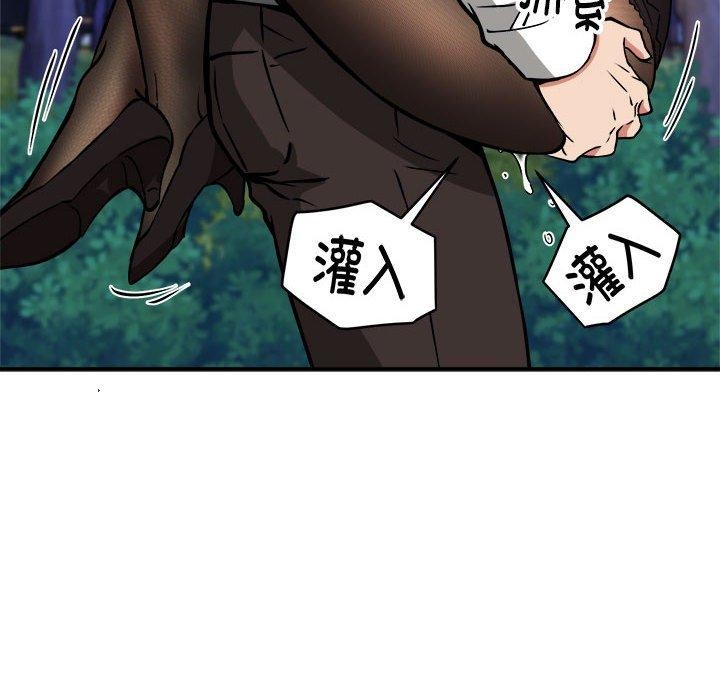 第35话 - 第71.jpg页
