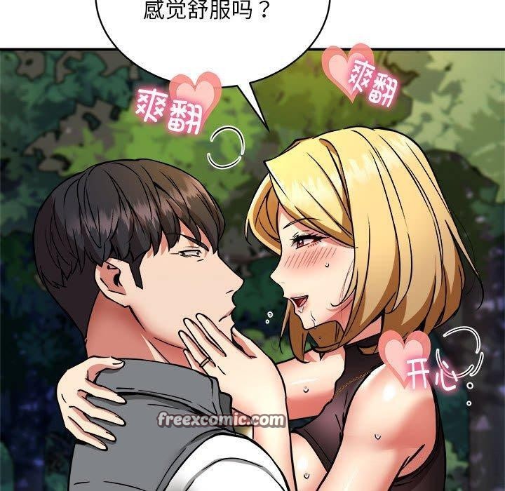 第35话 - 第80.jpg页