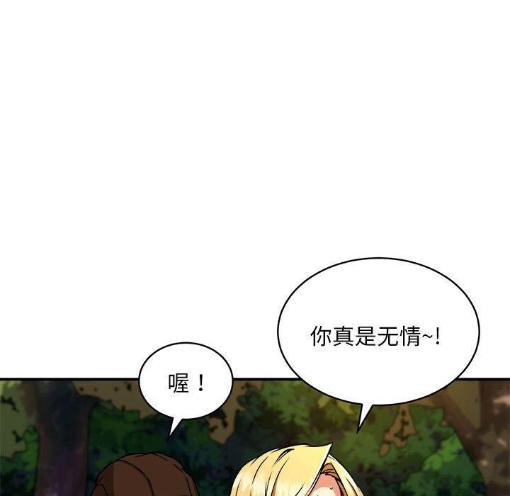 第35话 - 第84.jpg页