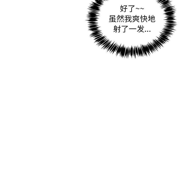 第35话 - 第91.jpg页