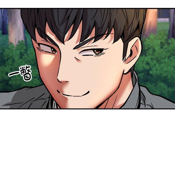 第35话 - 第92.jpg页