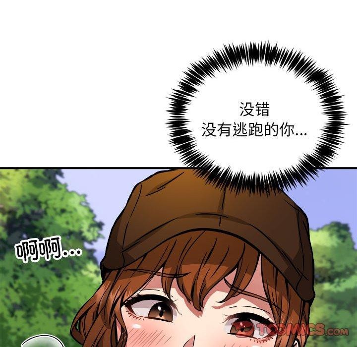 第35话 - 第93.jpg页