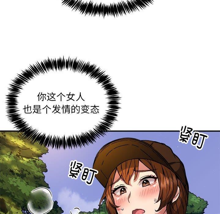 第35话 - 第95.jpg页