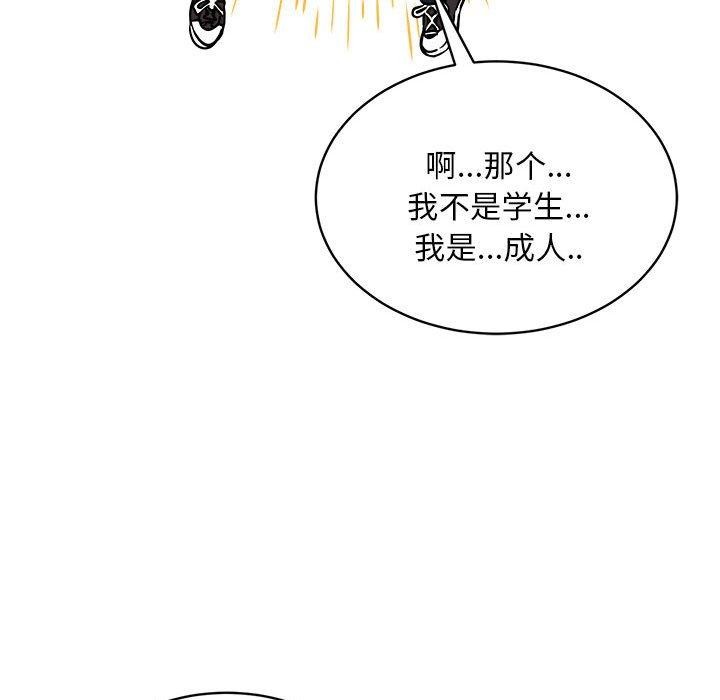 第35话 - 第101.jpg页