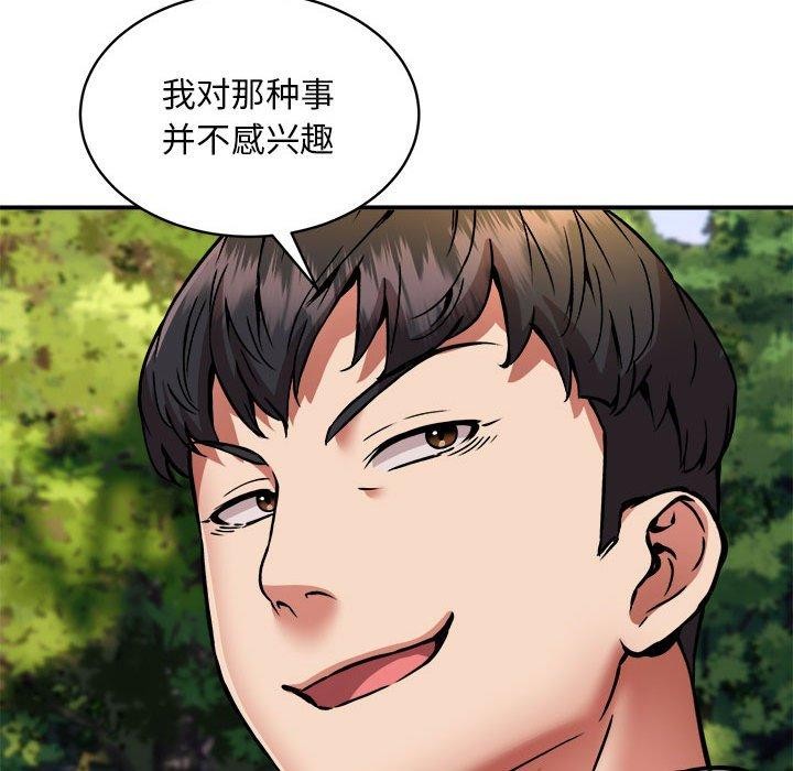 第35话 - 第102.jpg页