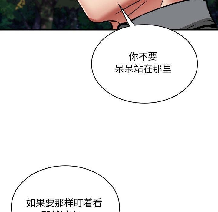 第35话 - 第103.jpg页