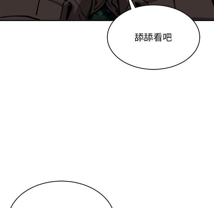 第35话 - 第106.jpg页