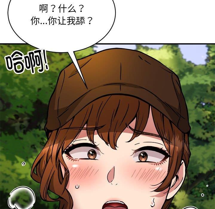 第35话 - 第107.jpg页