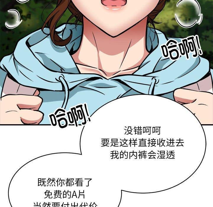 第35话 - 第108.jpg页