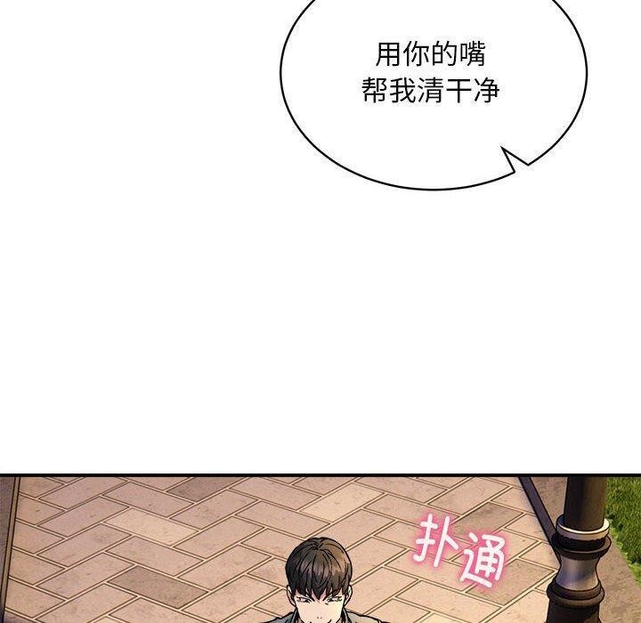 第35话 - 第110.jpg页