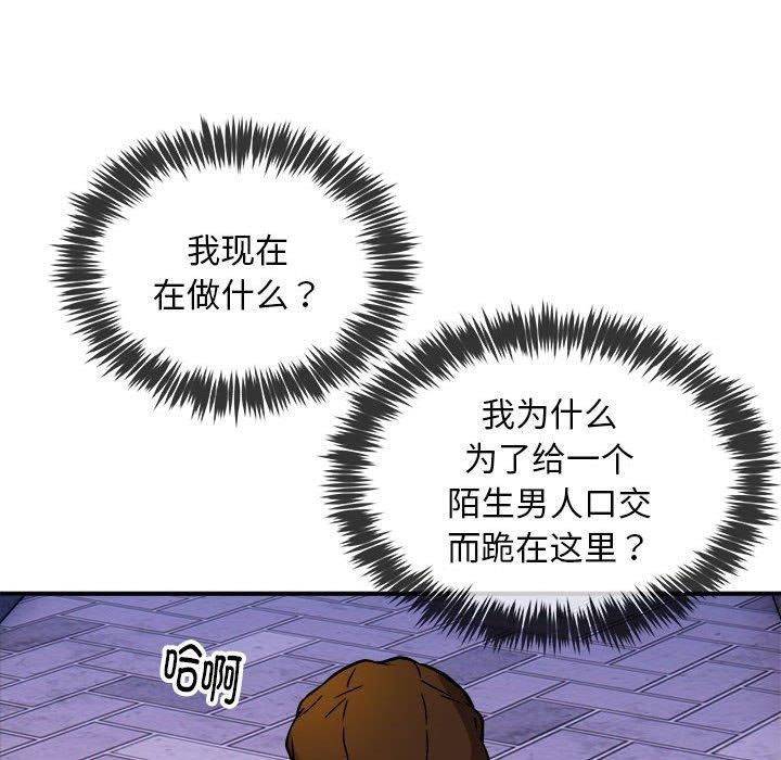 第35话 - 第122.jpg页
