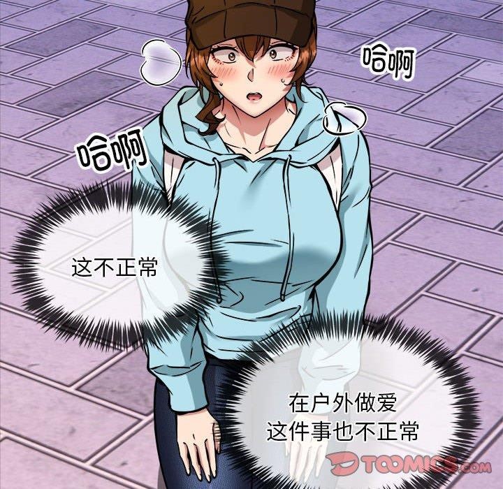 第35话 - 第123.jpg页